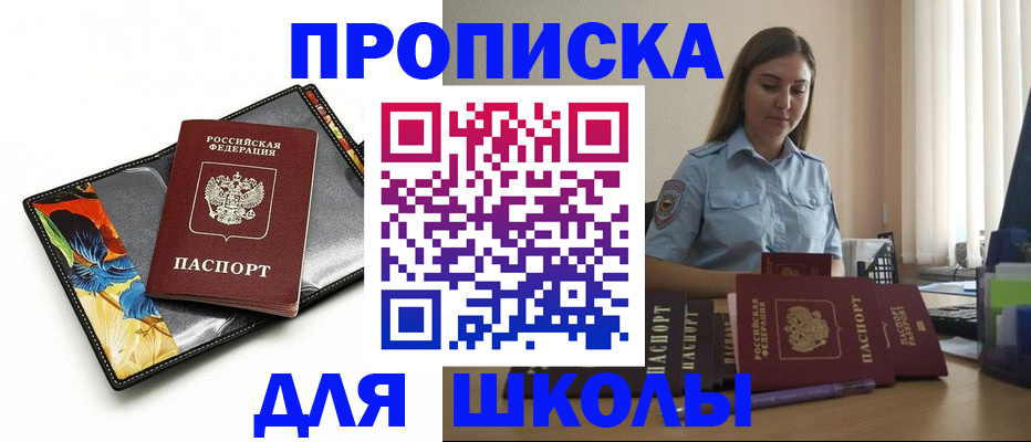 временная регистрация законно в Рязанской области